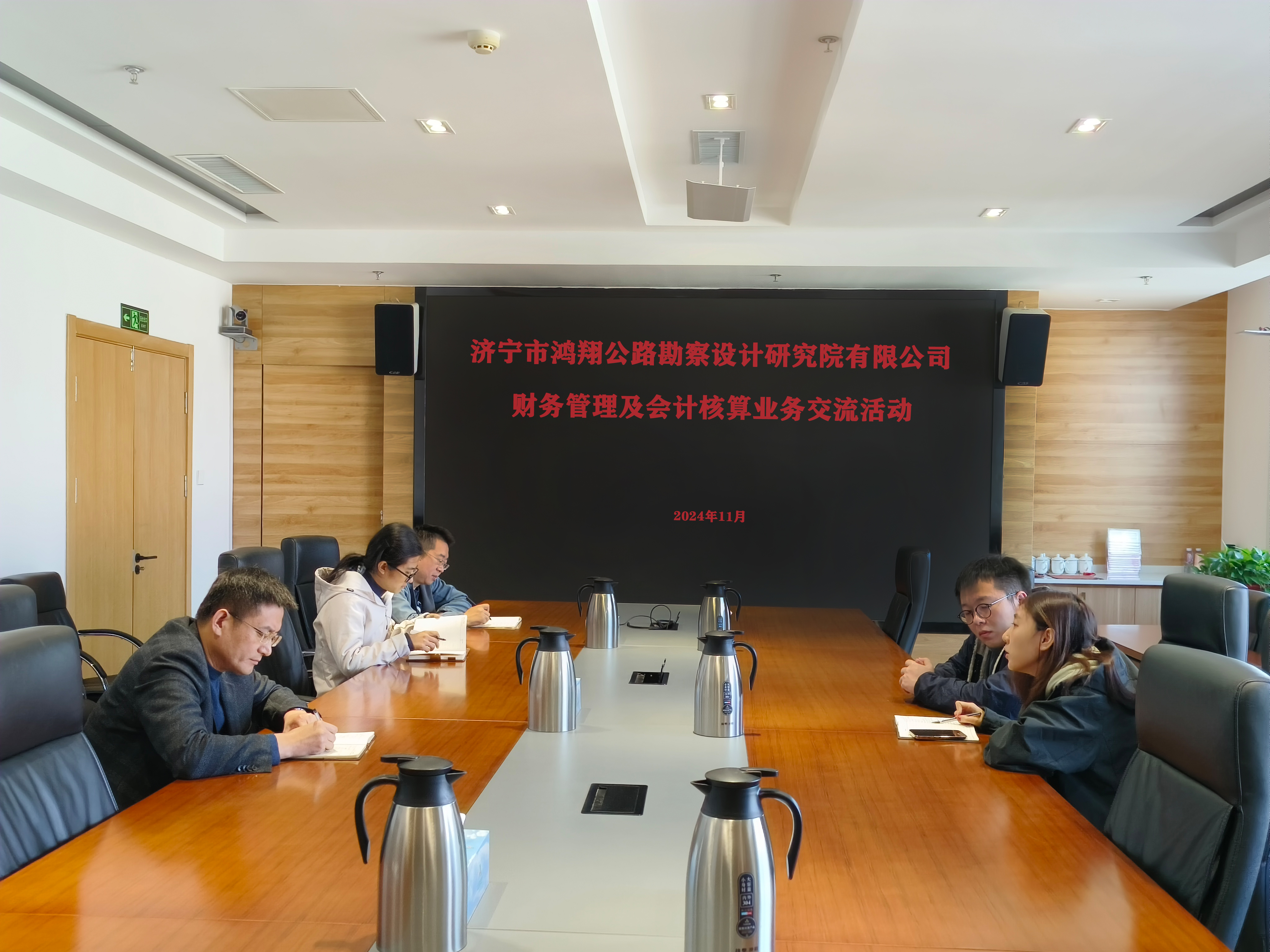 鸿翔设计院财务审计部开展财务管理及会计核算业务交流活动