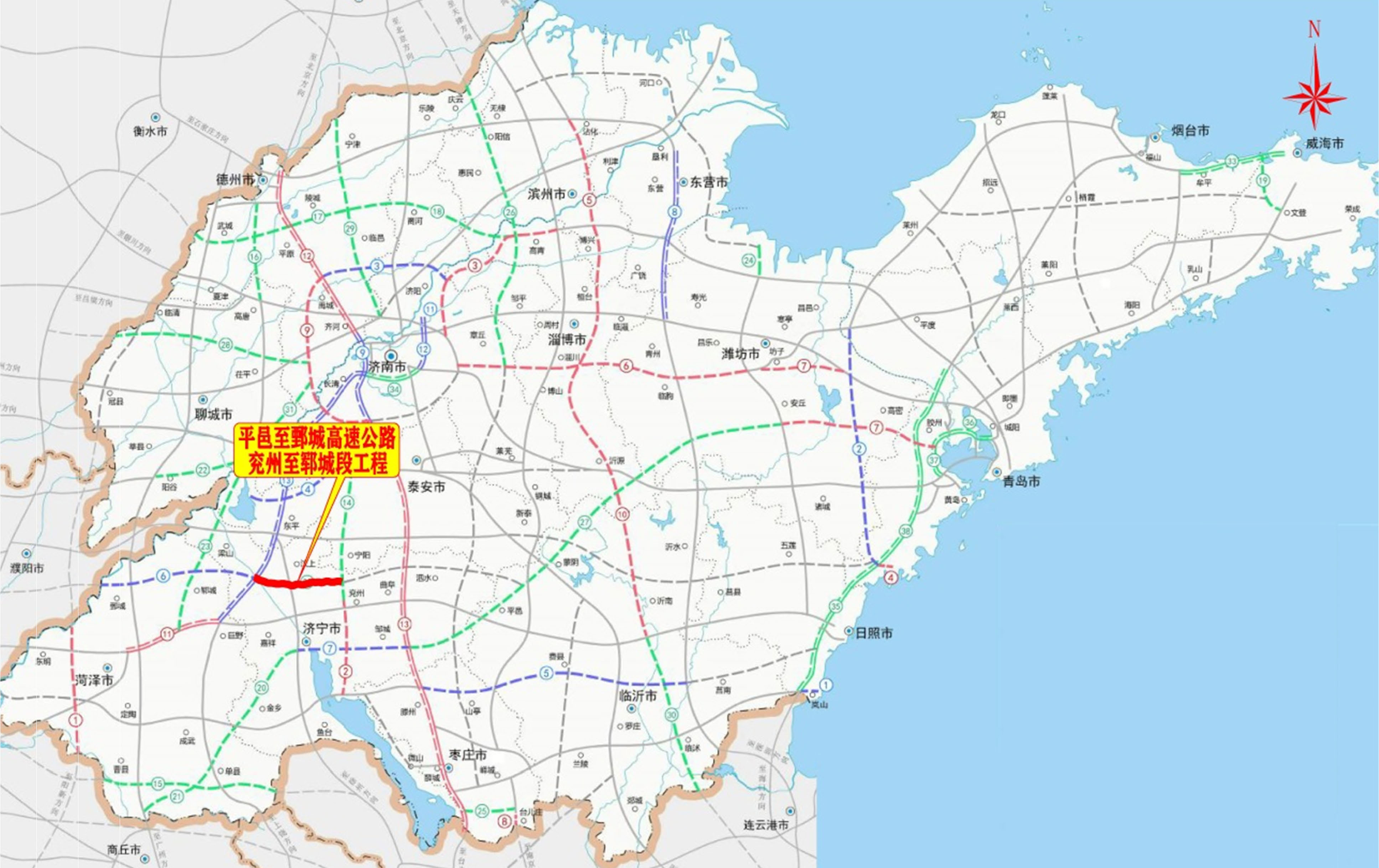 平邑至鄄城高速公路兖州至郓城段工程项目申请报告获山东省发展和改革委员会核准、初步设计文件获山东省交通运输厅批复